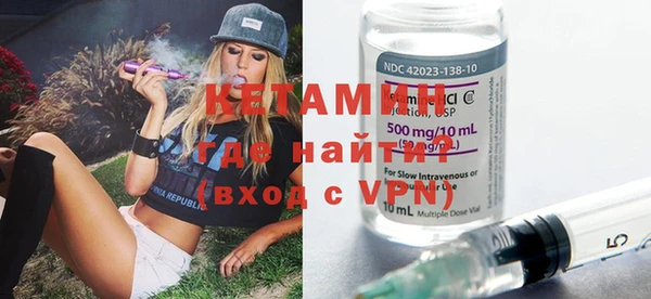 гидра Бронницы