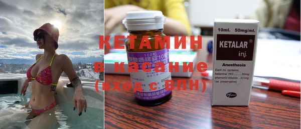 стаф Верхний Тагил