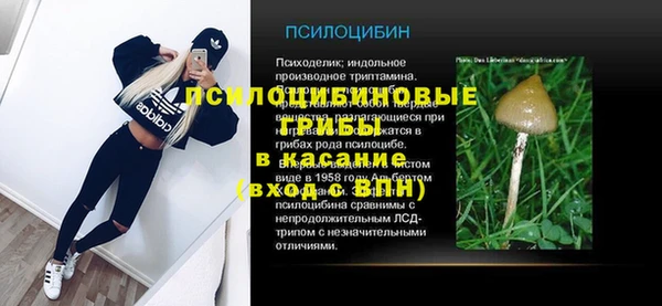 бутик Бугульма