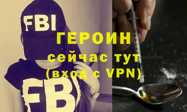 мяу мяу кристалл Верея