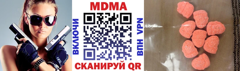 MDMA crystal  Махачкала 