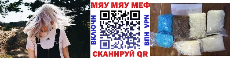 Меф мяу мяу  мега маркетплейс  Махачкала  закладки 