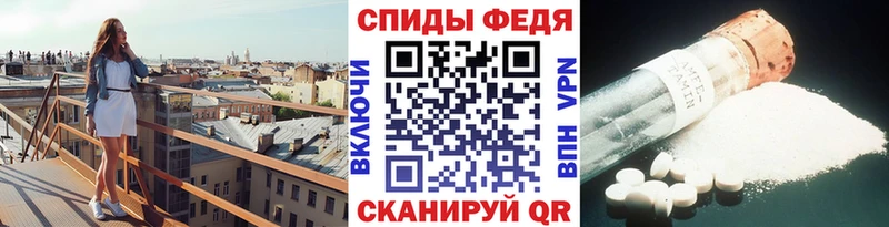 Первитин Methamphetamine  Махачкала 