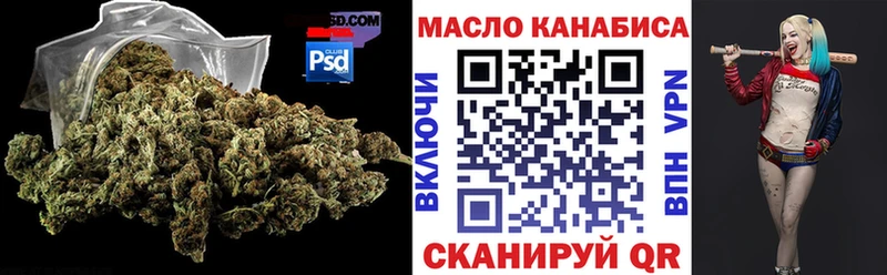 Дистиллят ТГК жижа хочу наркоту Махачкала