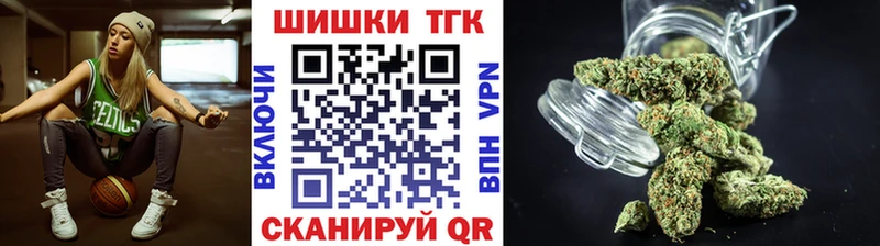 купить закладку  Махачкала  Бошки Шишки индика 